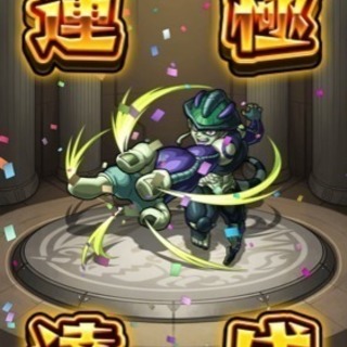 新規モンストグループつくりましたー♪( ´▽｀) - 世田谷区