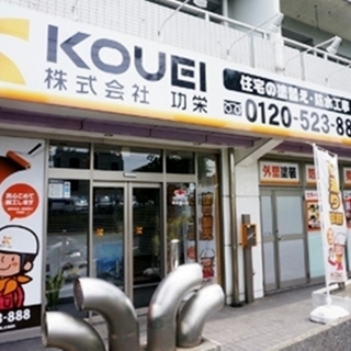 塗装工募集！経験者優遇・未経験者でも可の画像