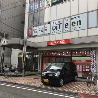 ＊お知らせ＊