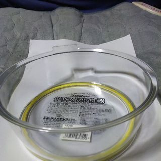 クリスタルﾍﾟｯﾄ食器の画像