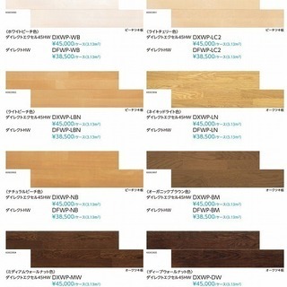エイダイ ダイレクトエクセル 倒産処分品 限定15ケースの画像