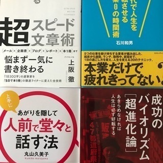 読書会メンバー募集【第１回】2018年1月20日（土）