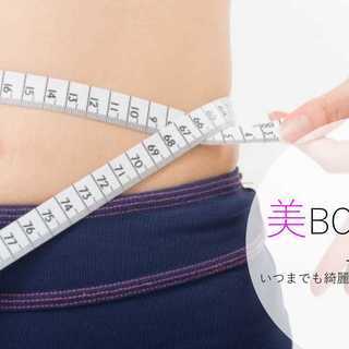 美しくなるコツ教えます！初心者女子のダンススクール