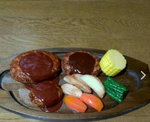 食品サンプル　ハンバーグプレート