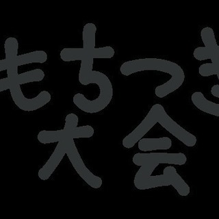 22日23日 1月13日＼＼\\٩( 'ω' )و //／／ - メンバー募集