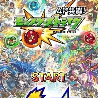 山形モンストLINEグループ