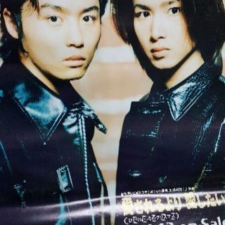 KinKi Kidsのポスター差し上げます