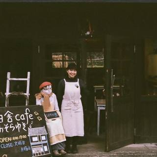 田舎cafeおそらゆき店長出張料理教室「からだに優しいアップルパイ」【湯来交流体験センター】【温泉入浴券付き】の画像