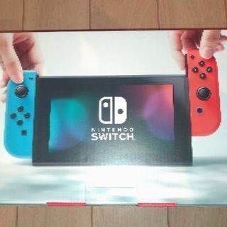 任天堂 SWITCH本体