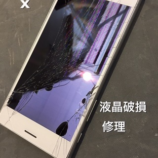 ★秋葉看板持ちの仕事募集★
