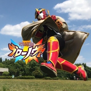 ヒーローになりたい！ヒーローと関わりたい！そんなヒーロー好きを募集しています！東京都中野区ローカルヒーロー「サブカル営業旋士ブローノヴァ」 − 東京都