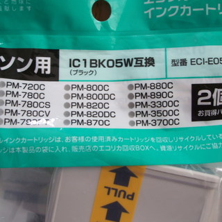 IC1BK05W 互換リサイクルインクカートリッジの画像