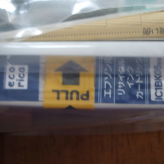IC1BK05W 互換リサイクルインクカートリッジの画像