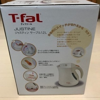 【新品】T-fal ティファール 電気ケトル ジャスティンサーブル1.2L 型番BF502022の画像