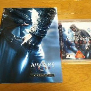 【非売品】PS3ソフト　アサシン クリードとアートブック