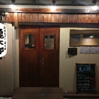 居酒屋ホールスタッフ！！JR野田 日払い可 副業OK 給与手渡し の画像