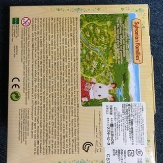 シルバニアファミリーの画像