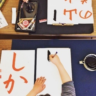 ★☆子ども書道教室☆★入学準備にも！