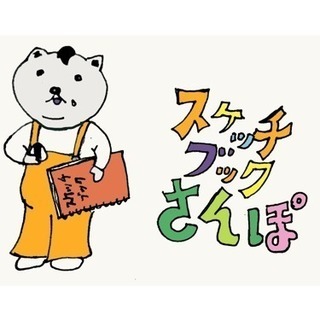 お絵かきの時間