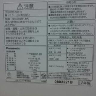 Panasonic乾燥機 ＦｰＹＨＨＸ１２０の画像