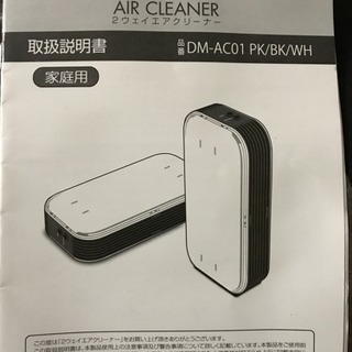 空気清浄機の画像