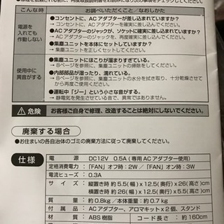 空気清浄機の画像