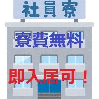 【未経験大歓迎】積極採用中♪の画像