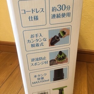 【新品】窓用クリーナー/ドウシシャ製の画像