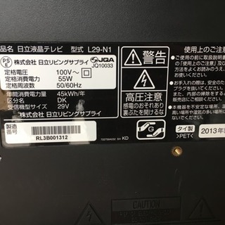 Wooo 29   2013年 液晶テレビの画像