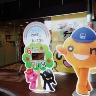 初心者バンドメンバー募集