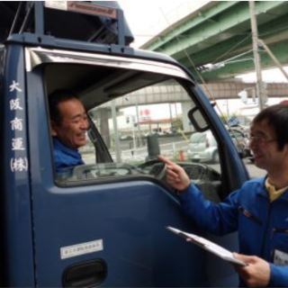 2t・4tトラックドライバー