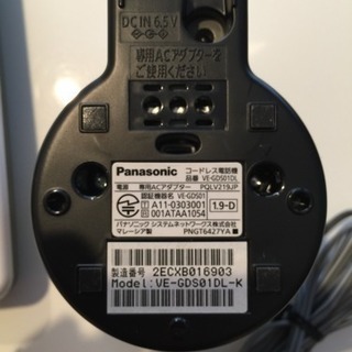 パナソニック コードレス電話の画像