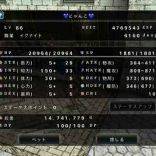 一緒にYouTubeで歌やゲームの動画を作りませんか？ − 埼玉県