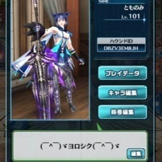 一緒にYouTubeで歌やゲームの動画を作りませんか？ - メンバー募集