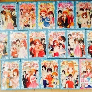 探偵チーム KZ事件ノート 青い鳥文庫の画像