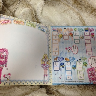 スイートプリキュア♪ あいうえお かけたよ! ブック （ひらがな練習帳）の画像