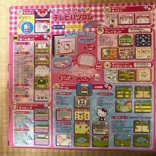ハローキティテレビパソコン (ムーンライト) 荒川のおもちゃ