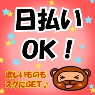 姫路駅から徒歩10分！カンタン目視検査♪時給1200～1500円...