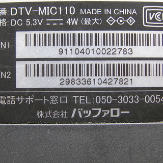 ◇地上デジタルチューナー+赤カード付　　ブルーレイレコーダDVDテレビの画像