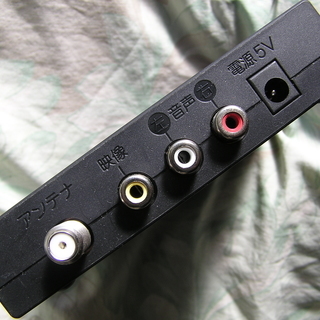 ◇地上デジタルチューナー+赤カード付　　ブルーレイレコーダDVDテレビの画像
