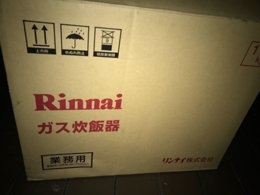 ガス炊飯器