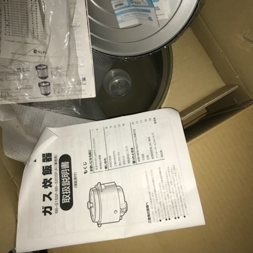 ガス炊飯器