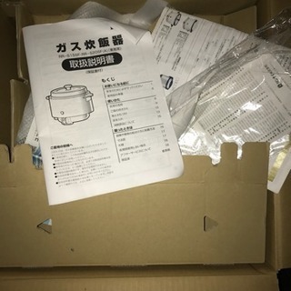 ガス炊飯器の画像