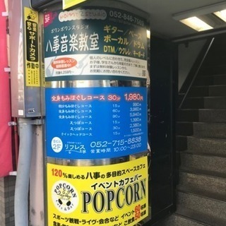 オープニング リラクゼーションスタッフ大募集です‼️の画像