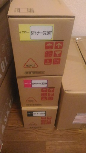 IPSiO SP C221SF/SFL用　リサイクルトナーC220　4種類全部、新品未使用品です。