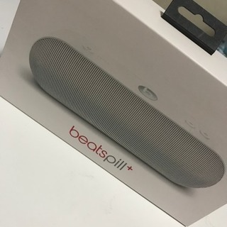 beatspill+