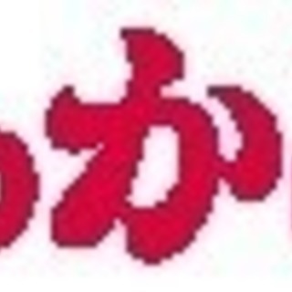 接客、調理補助スタッフ募集の画像