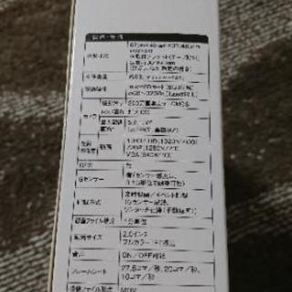 ユピテル ドライブレコーダーの画像