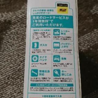 ユピテル ドライブレコーダーの画像
