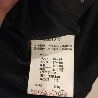 ＜お値引き対象＞マタニティワンピース／blanc et blanch（ブラン・エ・ブランシュ）の画像